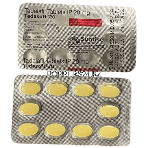 купить Сиалис Софт Tadasoft 20mg
