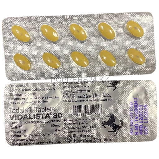 купить Сиалис Vidalista 80mg
