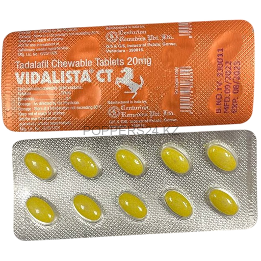 купить Сиалис Софт Vidalista CT 20mg