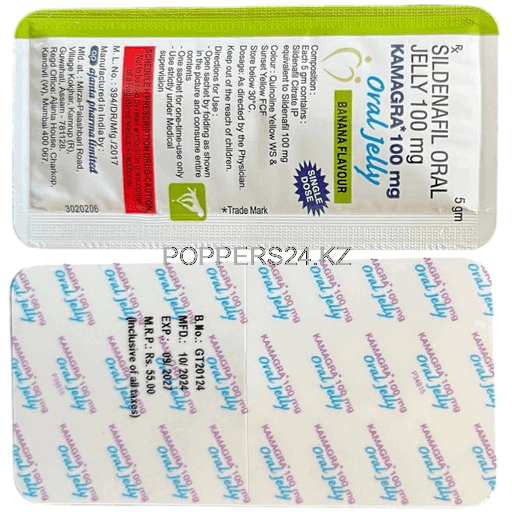 купить Виагра Софт Kamagra Jelly 100mg