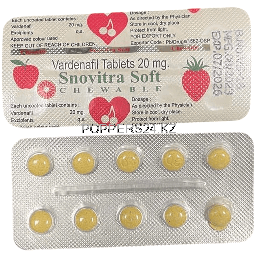 купить Левитра Софт Snovitra 20mg