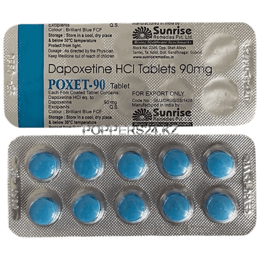 купить Дапоксетин Poxet 90mg