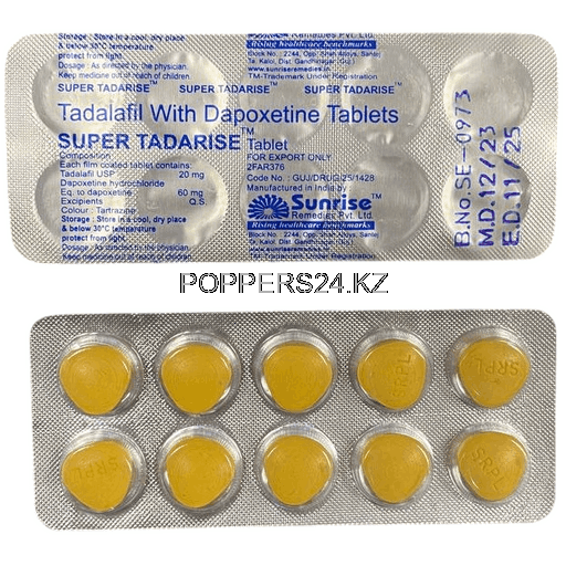 купить Супер Сиалис Super Tadarise 80 mg